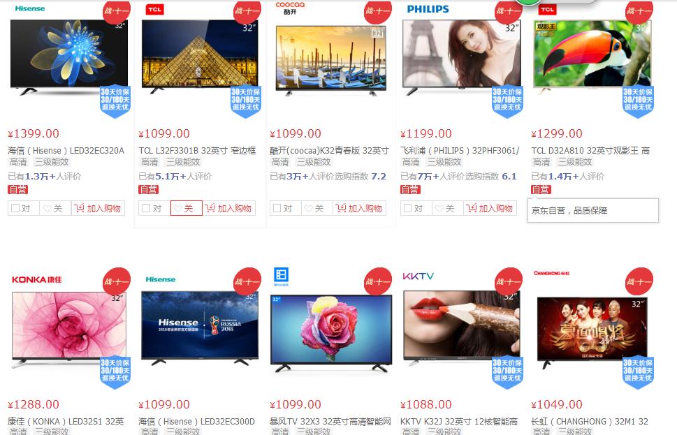 小米电视4a32寸正在升级请勿断电,小米电视4a32刷recovery