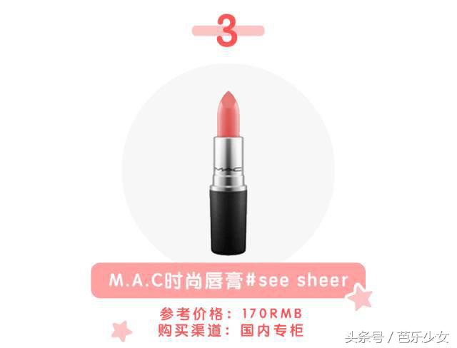 我涂过100支口红，只有它被直男夸过！