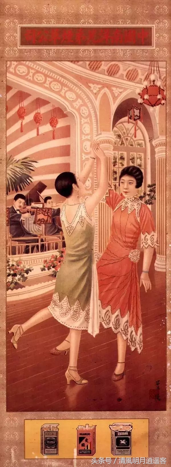 当香烟遇上美女，民国时期的广告海报，难得一见！