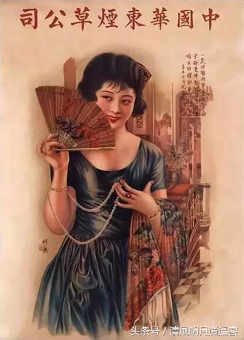 当香烟遇上美女，民国时期的广告海报，难得一见！