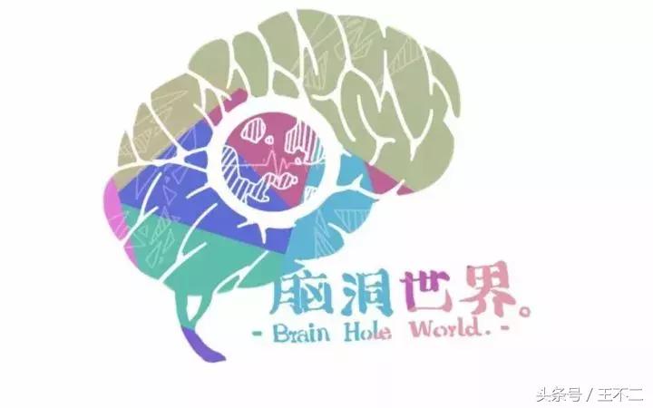 脑洞很大的想法有哪些,脑洞有多大1-10关