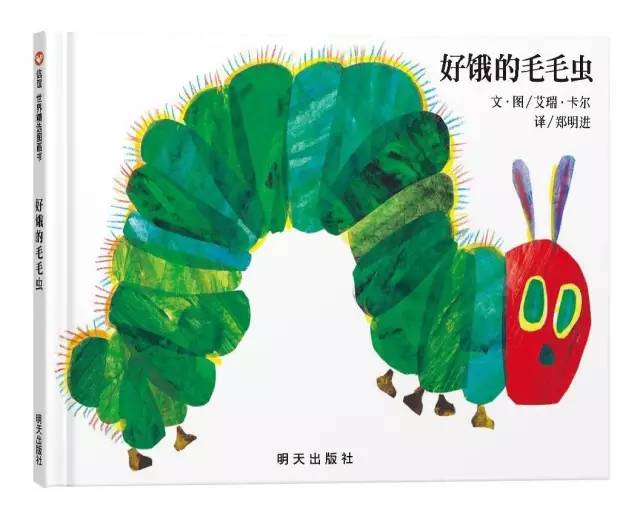 合适孩子看的书0到3岁绘本,绘本3-6岁经典绘本故事书单第一名