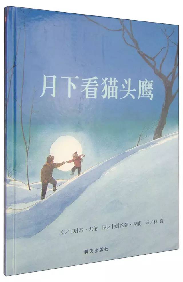 合适孩子看的书0到3岁绘本,绘本3-6岁经典绘本故事书单第一名