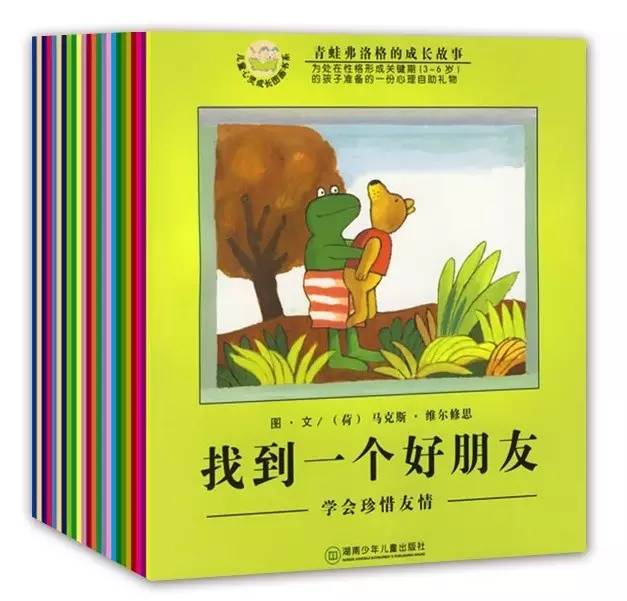 合适孩子看的书0到3岁绘本,绘本3-6岁经典绘本故事书单第一名