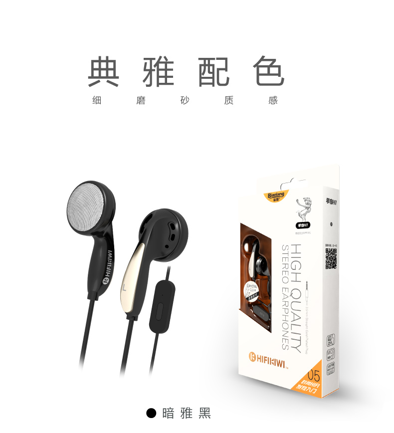 决战百元之颠——优秀的百元级耳机（耳塞）比拼记（第三季上）