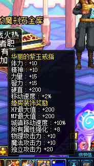 Dnf剑魂输出流护石符文,dnf剑魂怎么提升伤害最大化