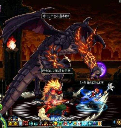 dnf阿拉德第一大恶人是谁,dnf阿拉德是谁毁灭的