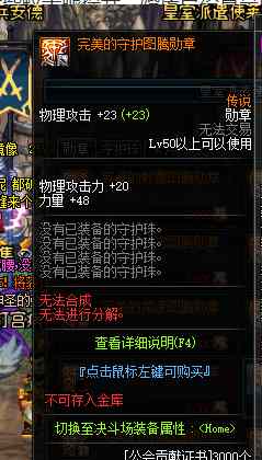 Dnf剑魂输出流护石符文,dnf剑魂怎么提升伤害最大化