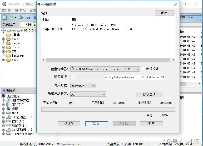 linux搭建无盘系统,把linux系统安装到u盘详解