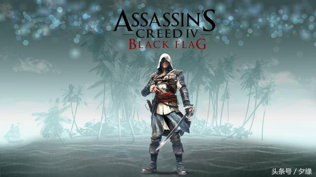 刺客信条系列游戏推荐 (刺客信条系列游戏排名)