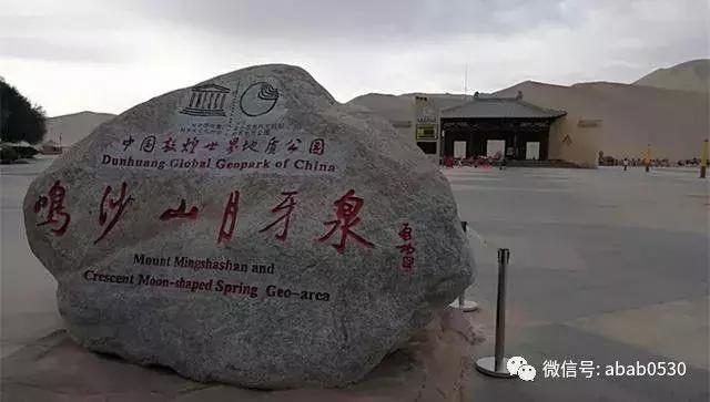 沙漠明珠月牙泉视频,沙漠月牙泉句子