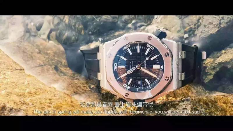 爱彼王国的奠基者—15703皇家橡树离岸型简介