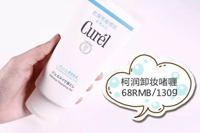 卸妆膏睫毛打底液太难卸了,眼唇卸妆液和卸妆膏哪个好用些