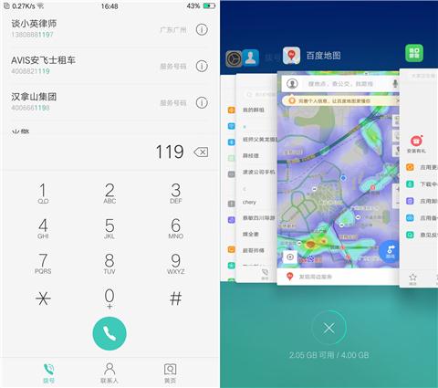oppor9自拍测试,oppor9性能