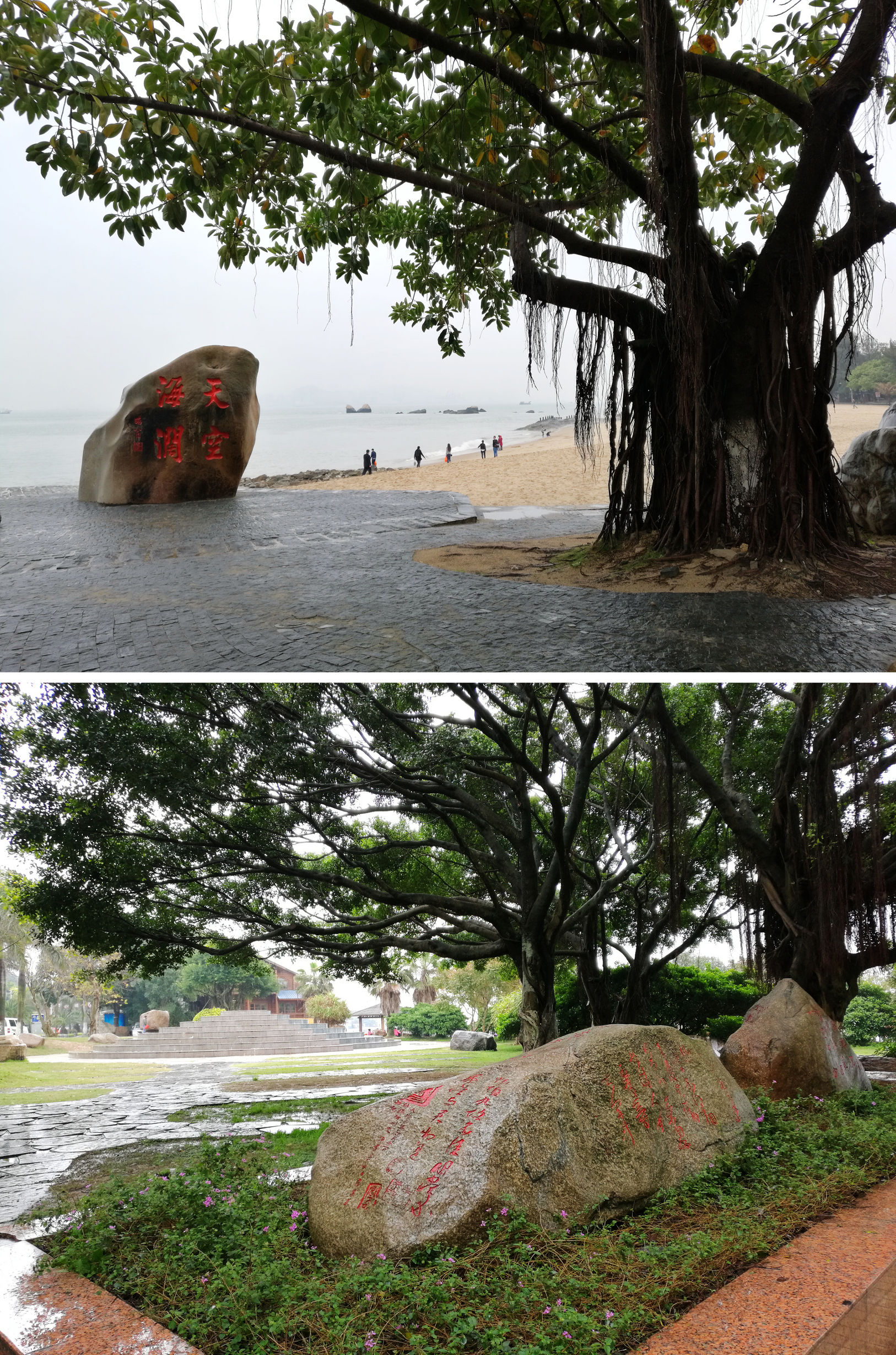 菲·独行侠·福州出发剑走偏锋厦门你可能没去过的美景