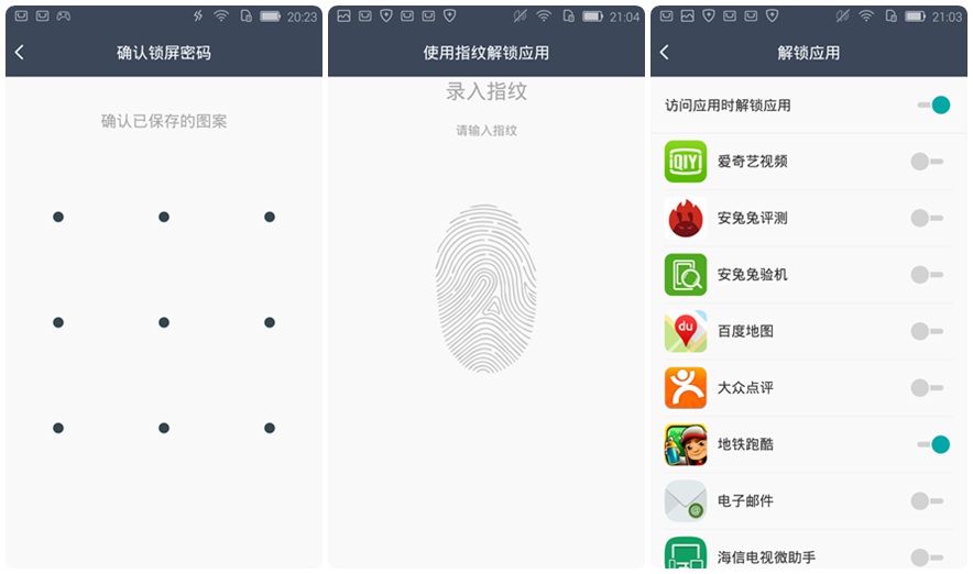 海信a151测评,海信a100评测