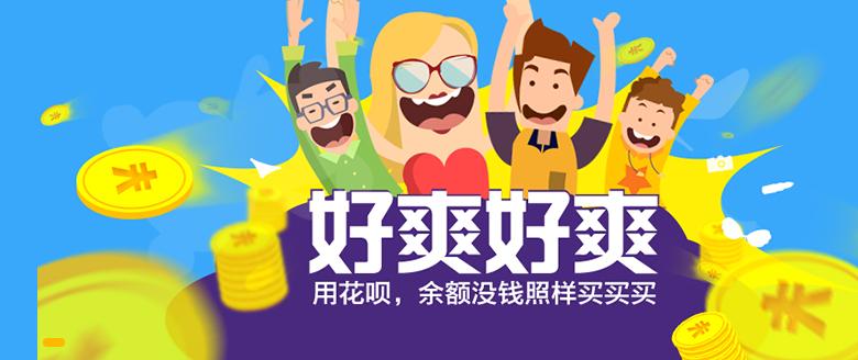 京东金条第三梯队,京东金条平台