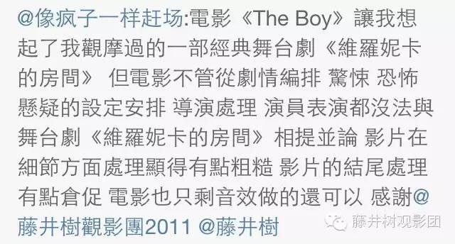 全程蒙眼N次，看完心理阴影好重|《灵偶契约》观影报告