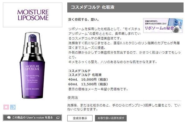 去日本购物必买清单2015,到日本购物清单