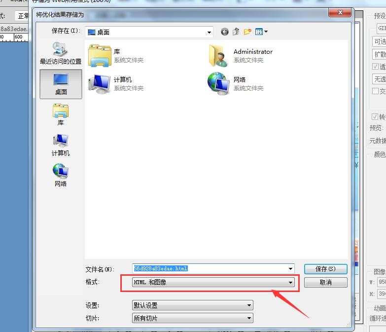 如何设置淘宝首页模板,淘宝首页模板怎么套用