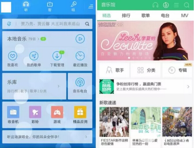 移动应用开发与web前端开发,移动应用开发教学视频