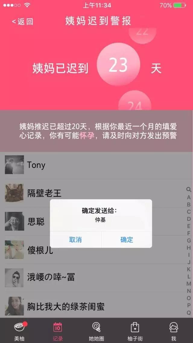 愚人节创意营销方案,愚人节营销段子