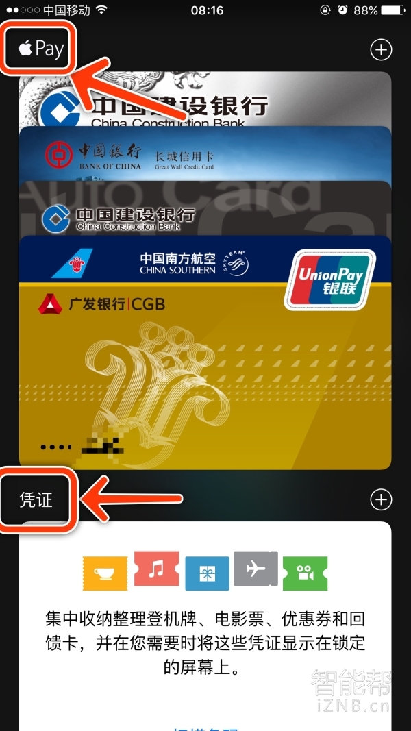 苹果xsmax如何分辨是不是翻新机,未拆封的iphonese辨别真伪