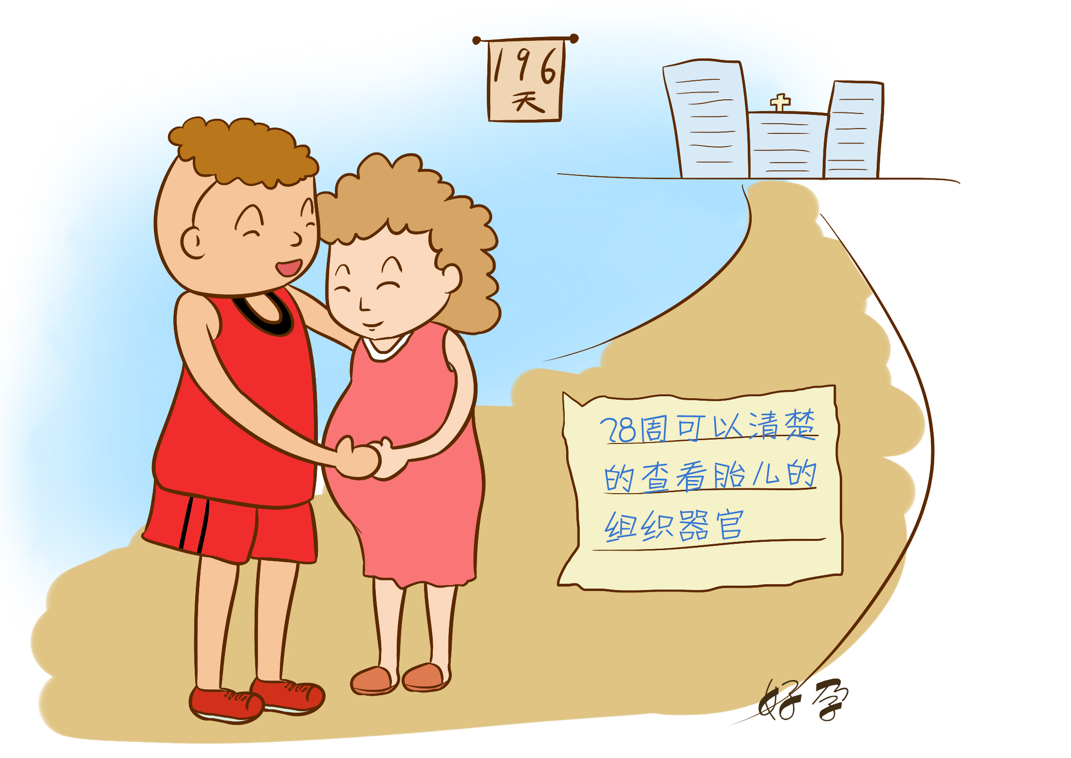 注意！这些才是孕妈必要的B超检测，做多了反而会影响到胎儿！