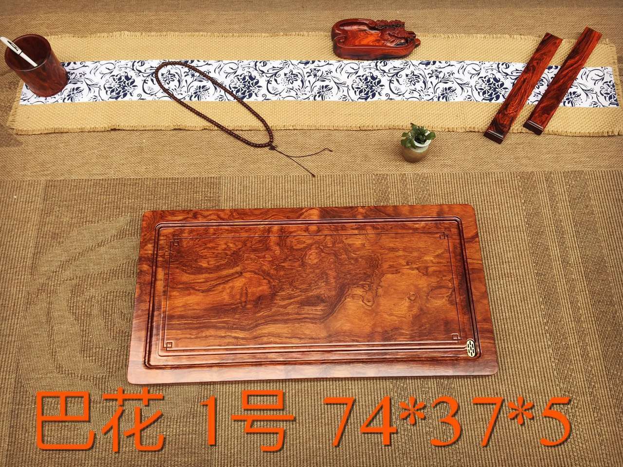 巴西花梨——做不了花梨中的翘楚，就去做是大板桌中的贵族