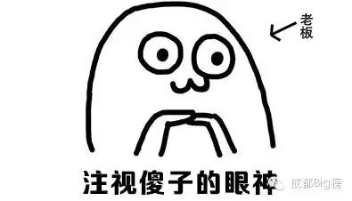 为全国人民科普火锅串串麻辣烫是每一个成都人的毕生课题