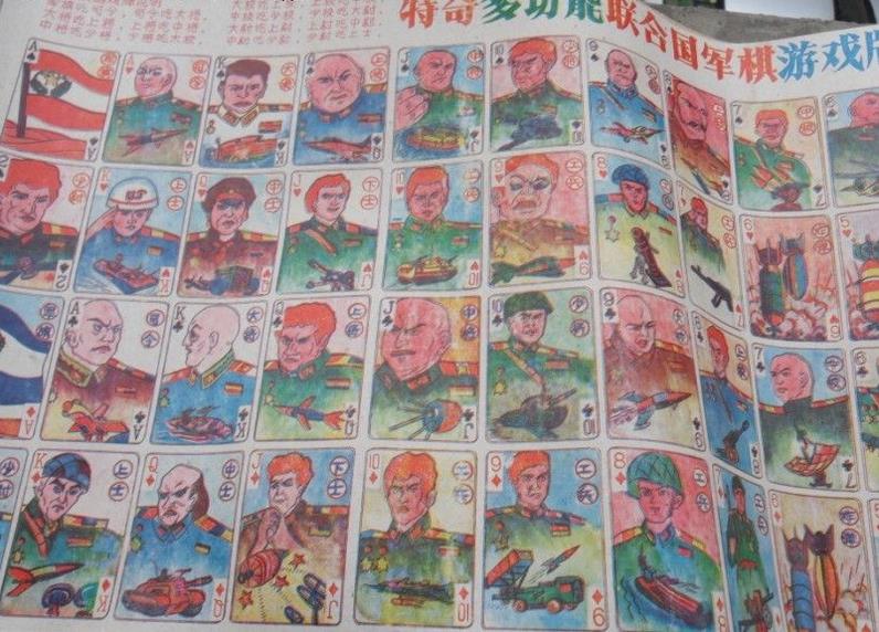 这些“桌游”完爆三国杀、狼人牌等，00后都没见过！