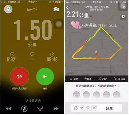 我与运动结缘,与运动相约遇见更好的自己