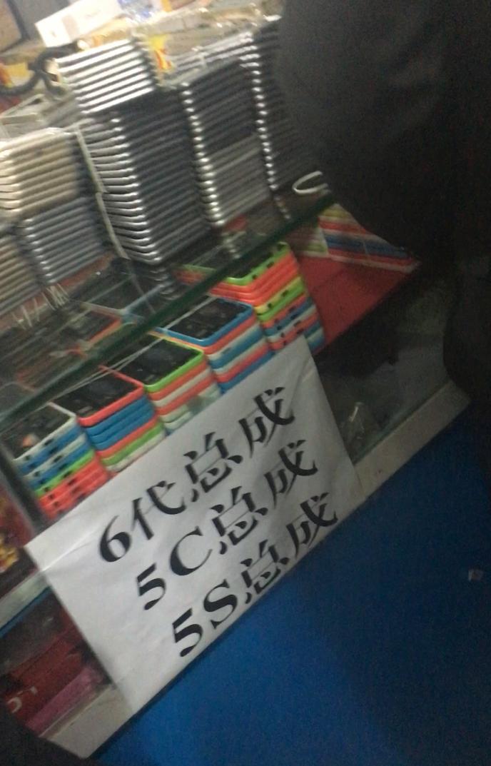 华强北iphone翻新过程,华强北苹果翻新靠谱吗