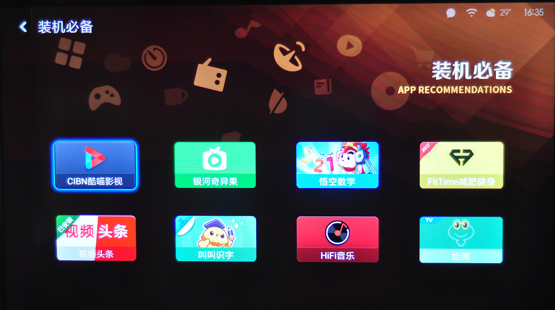 小米电视4a32寸正在升级请勿断电,小米电视4a32刷recovery