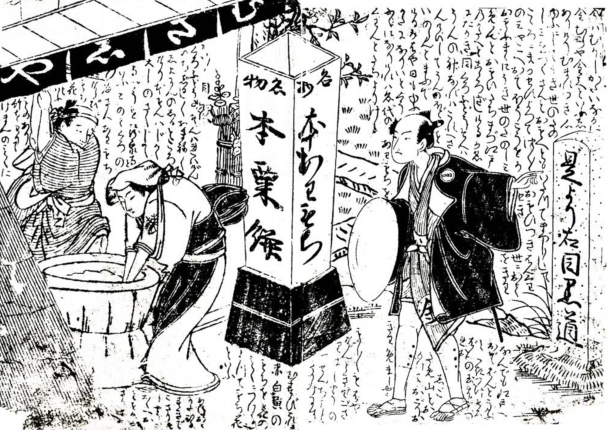 走在江户的商店街上，请一定不要错过日本活体广告牌“看板娘”