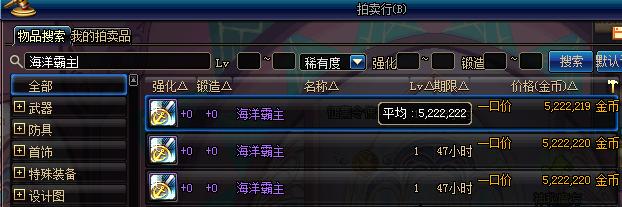 dnf最近有什么商机,dnf110级商机