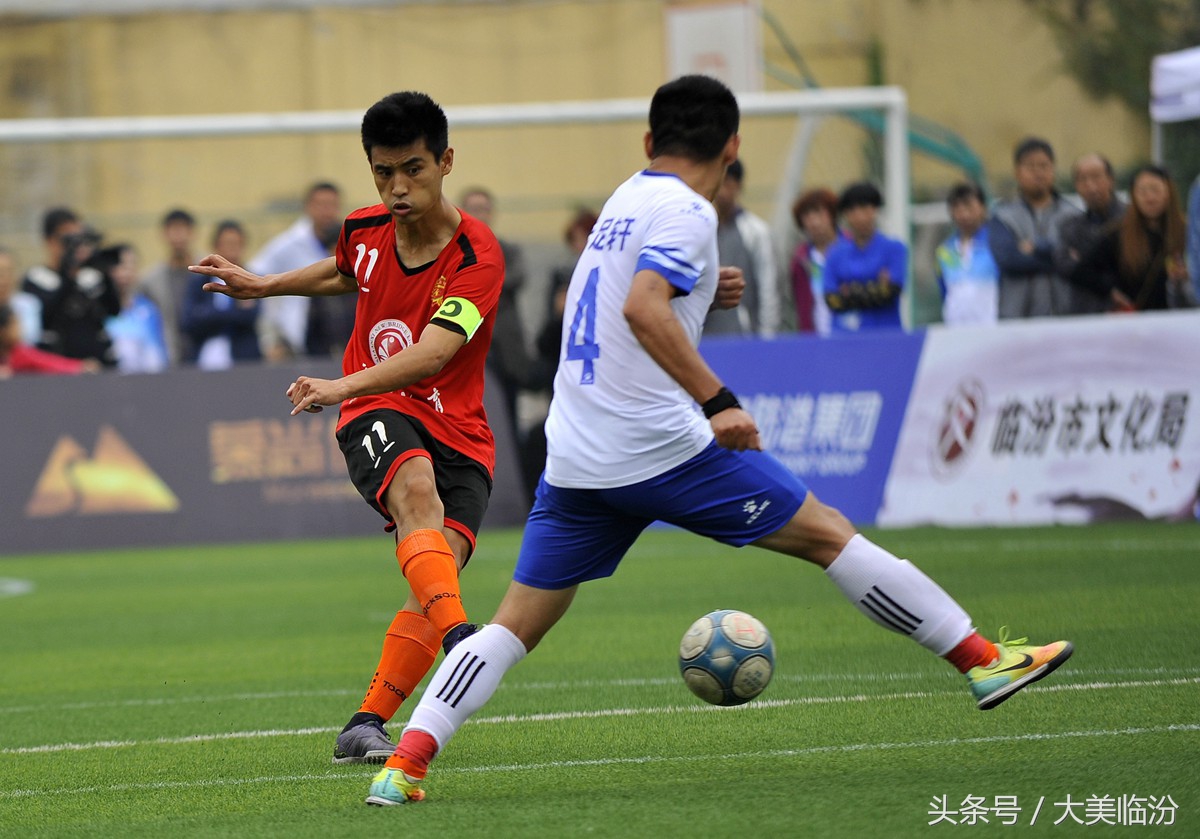 山西临汾｜绿茵场足球盛宴巅峰对决王者荣耀