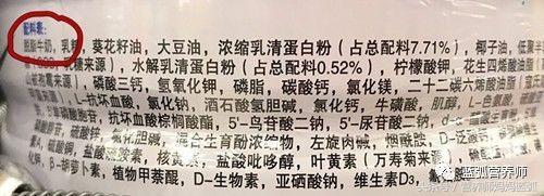 选奶粉配料表怎么看,教你正确选择奶粉的小窍门