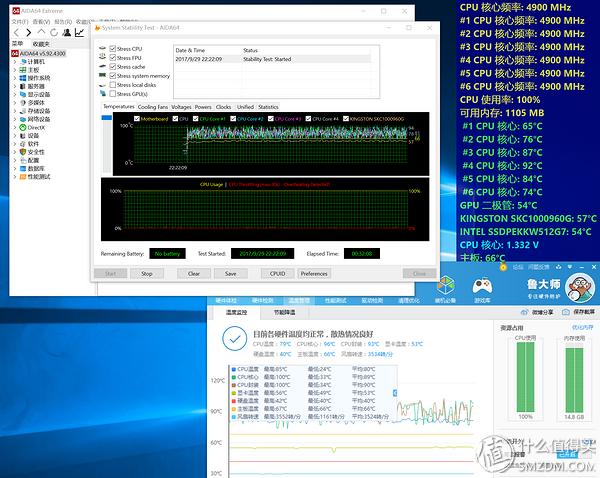 intel第十代酷睿首发深度评测,intel酷睿i7八代8700