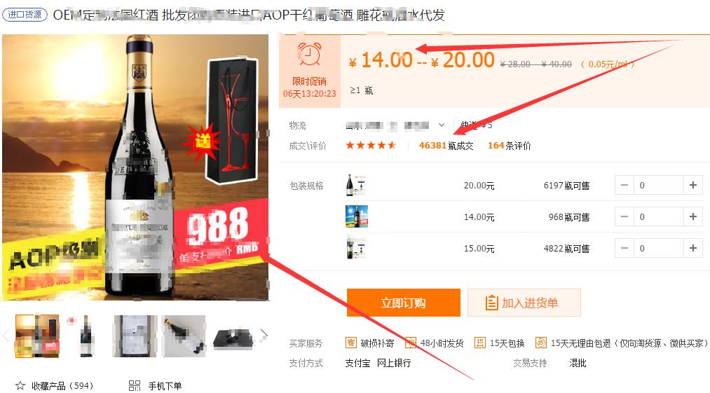 7天赚12万是怎么赚的,教你两个小时如何赚够十五万