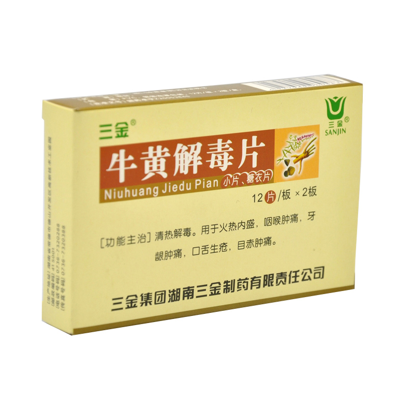 上火牙龈肿痛痰多喉咙不舒服,牙龈肿痛伴淋巴结肿大痰多