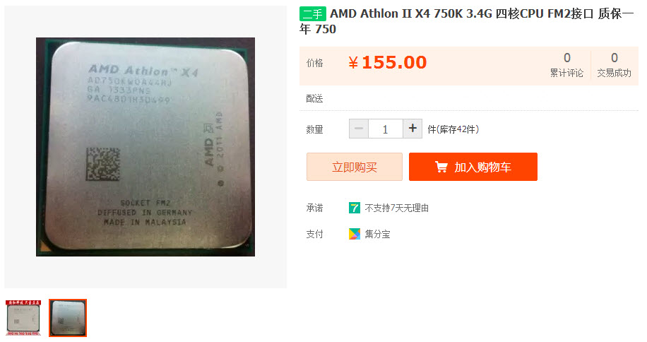 ddr3性价比高的cpu,ddr3性价比高的电脑配置