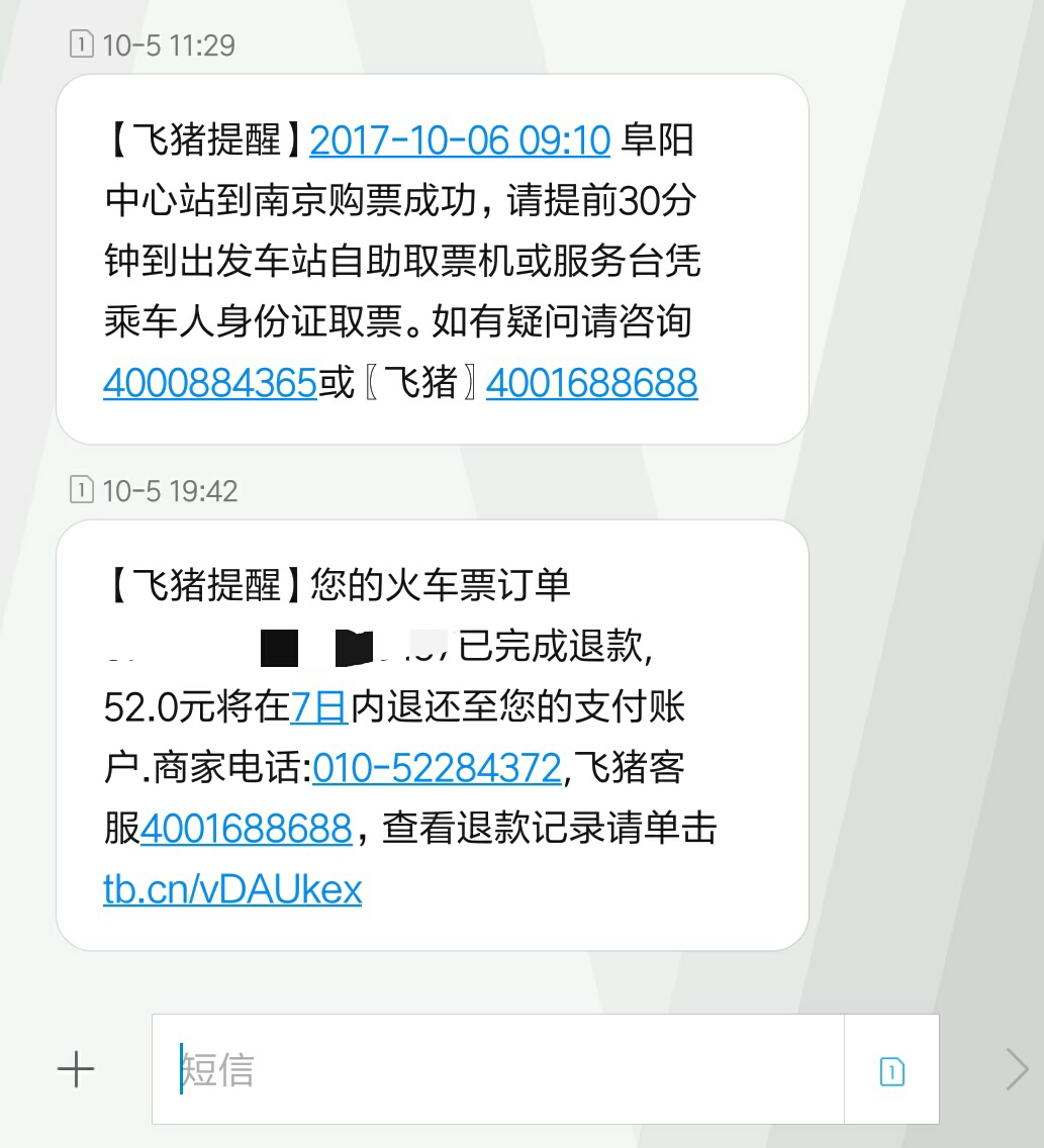 不一样的加油站服务,不一样的服务团队