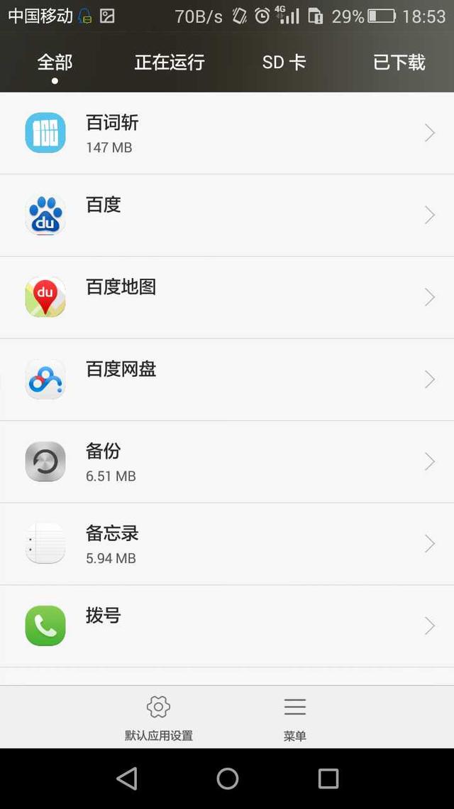 华为p40pro怎么清理手机内存,原来华为手机还能够这样清理内存