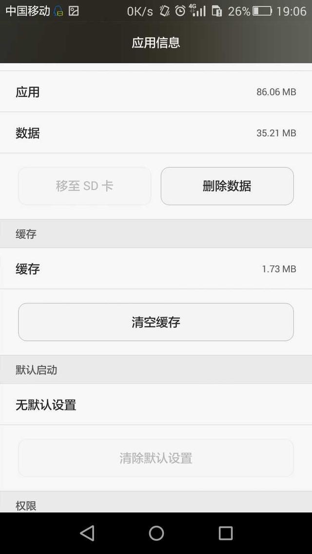 华为p40pro怎么清理手机内存,原来华为手机还能够这样清理内存
