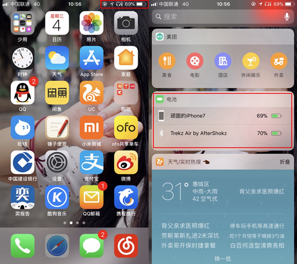 跑步的时候怎么才能听歌,跑步怎么听音乐