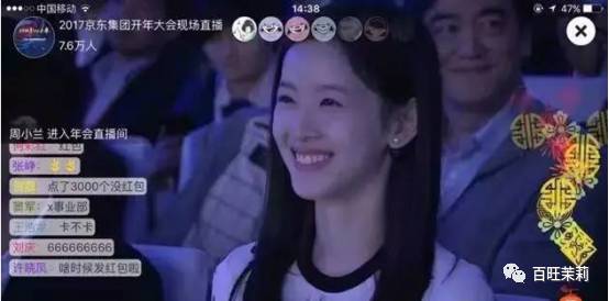 京东老板娘视频,京东老板娘全部照片