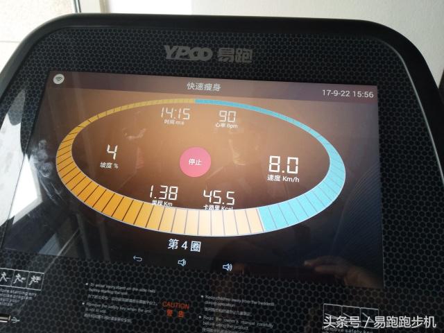 「深度测评」易跑M9商跑，为什么总是成为各大健身房的首选？