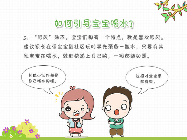 宝宝不爱喝水怎么办如何正确喂水,宝宝每天喝奶不够500毫升会怎么样