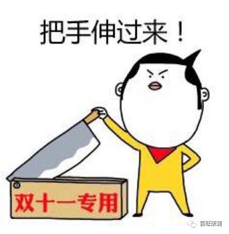 京东老板娘视频,京东老板娘全部照片